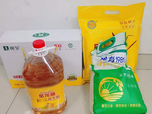 中秋國慶喜相逢福瑞得愛意濃濃！