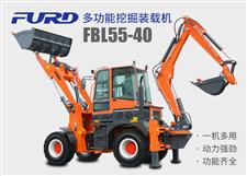 FBL55-40工程用挖掘裝載機(jī)，兩頭忙機(jī)械